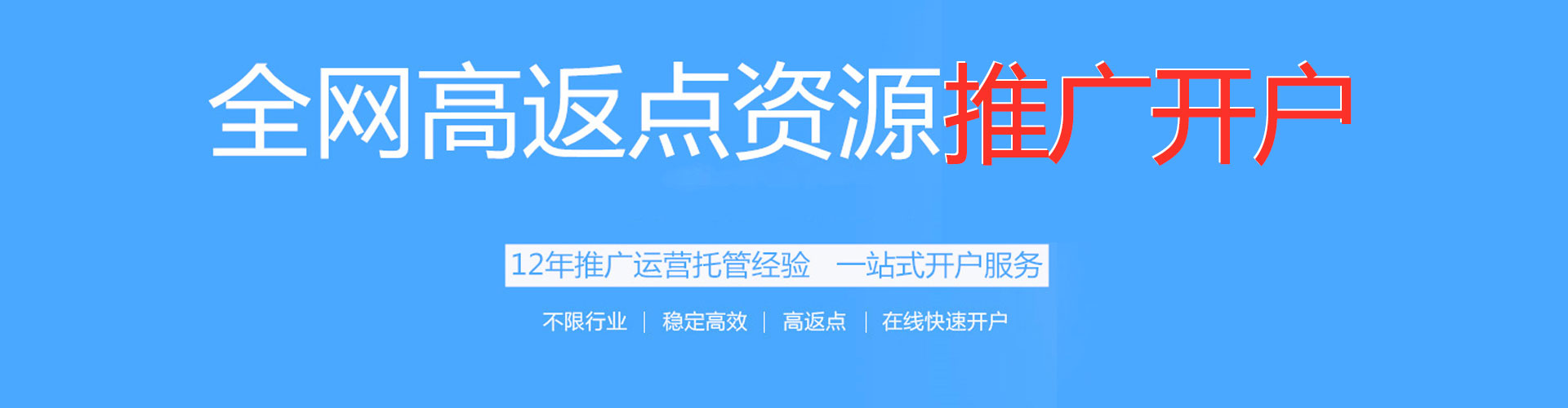 杭州sem开户