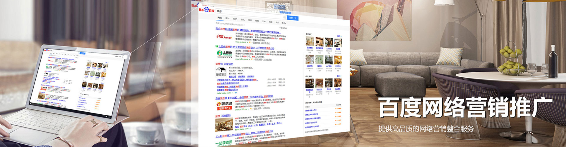 杭州竞价端口开户